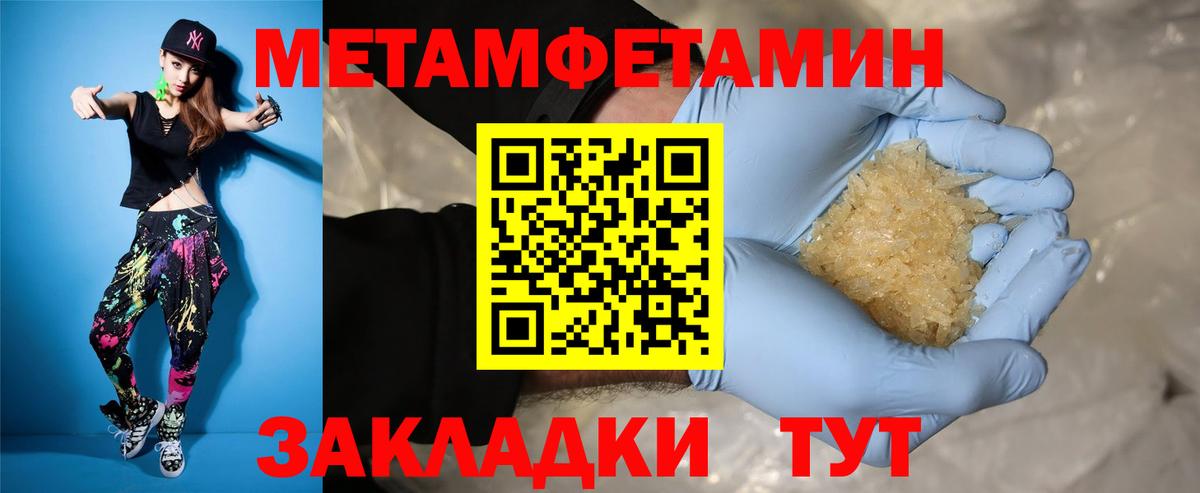 Заинск  Амфетамин 98%  Вход с VPN 