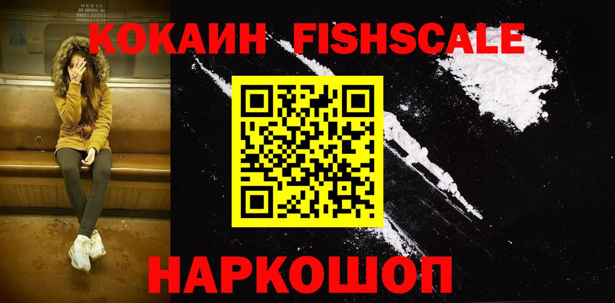 COCAIN 99%  Вход с VPN  Cocaine  Cocaine Эквадор  Заинск 