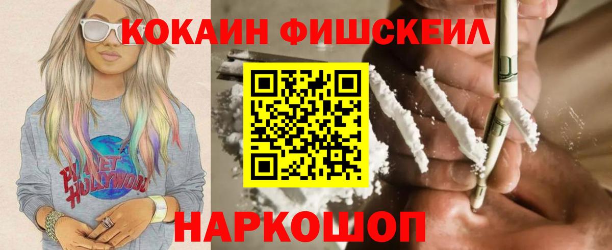 COCAIN Columbia Заинск