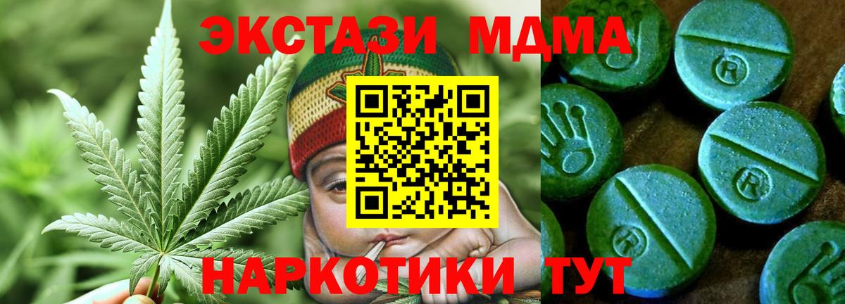 МЕФ Заинск