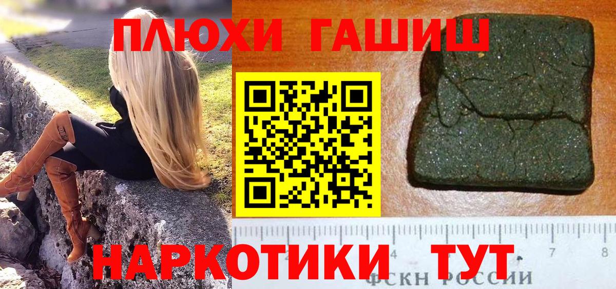 Гашиш Ice-O-Lator  Вход с VPN  ГАШ Изолятор  Заинск 