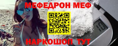 молекула духа Будённовск