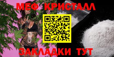 МДМА Бугуруслан
