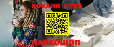 МДМА Бугуруслан