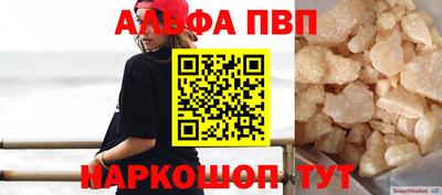 сатива Бузулук