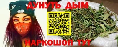 МДМА Бугуруслан