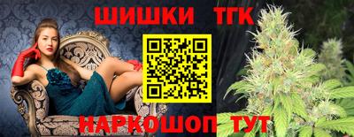 сатива Бузулук