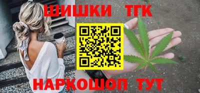 молекула духа Будённовск