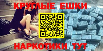 молекула духа Будённовск