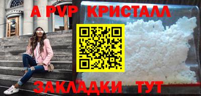 сатива Бузулук