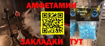 сатива Бузулук