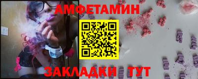 сатива Бузулук