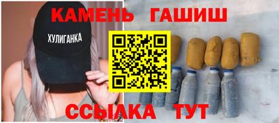 молекула духа Будённовск