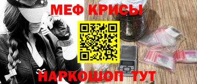 молекула духа Будённовск