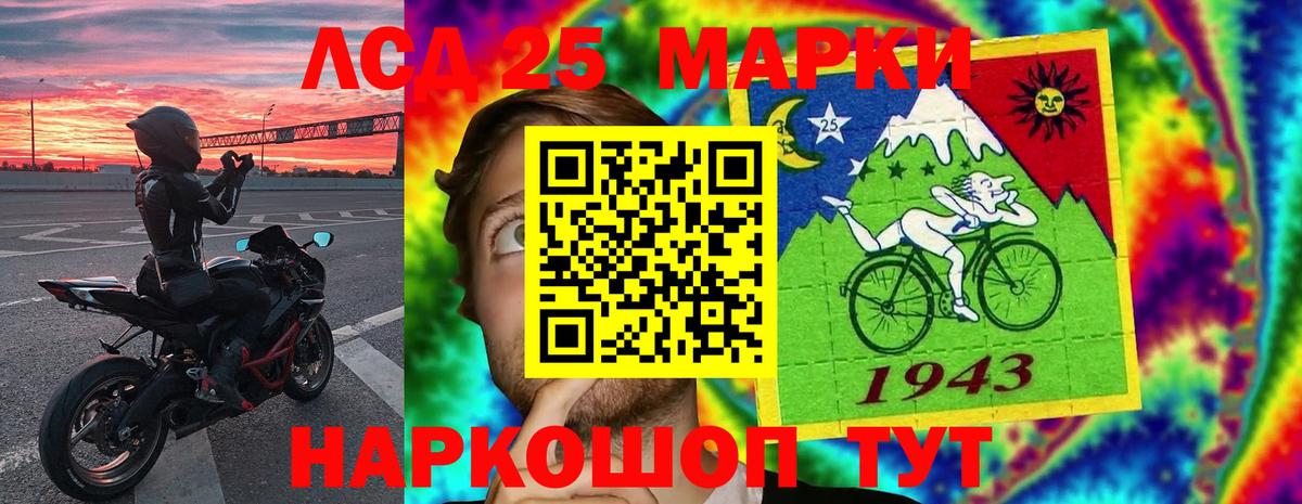 ЛСД экстази ecstasy  LSD-25 экстази кислота  Заинск  Вход с VPN 