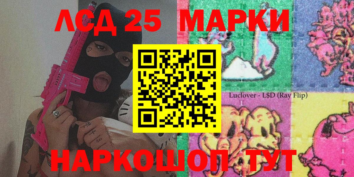 Марки N-bome 1500мкг  Вход с VPN  Заинск 