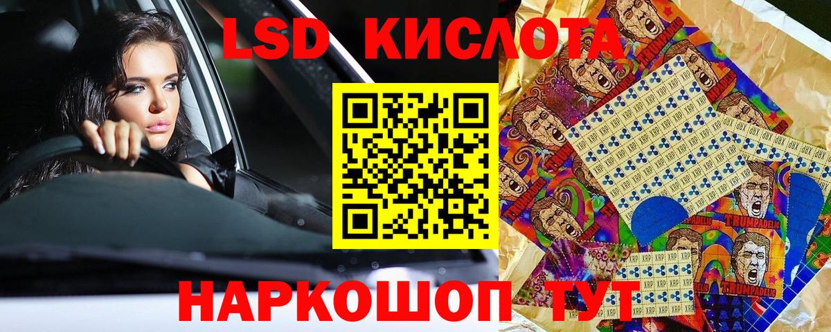 МАРИХУАНА  АМФ кристаллы  МАРИХУАНА  МЕФ   Заинск  ГАШИШ  NBOMe  Вход с VPN  Мефедрон 