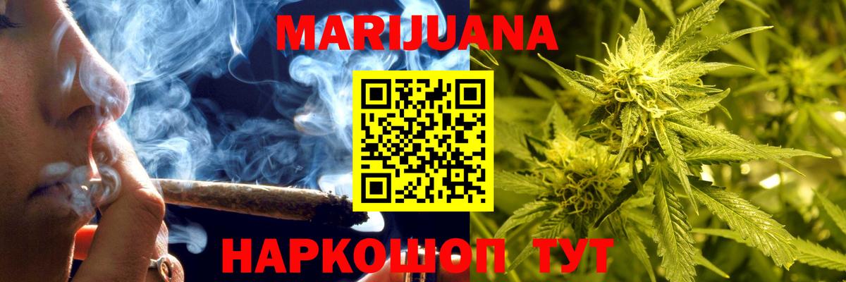 Бошки Шишки семена Заинск